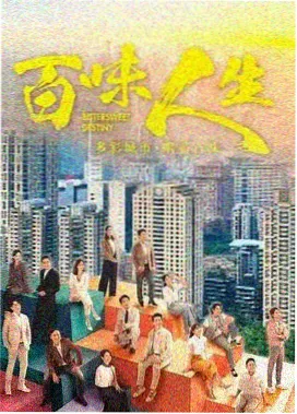 王牌御史特别篇封面